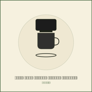 Smeg Drip Filter Coffee Machine Black