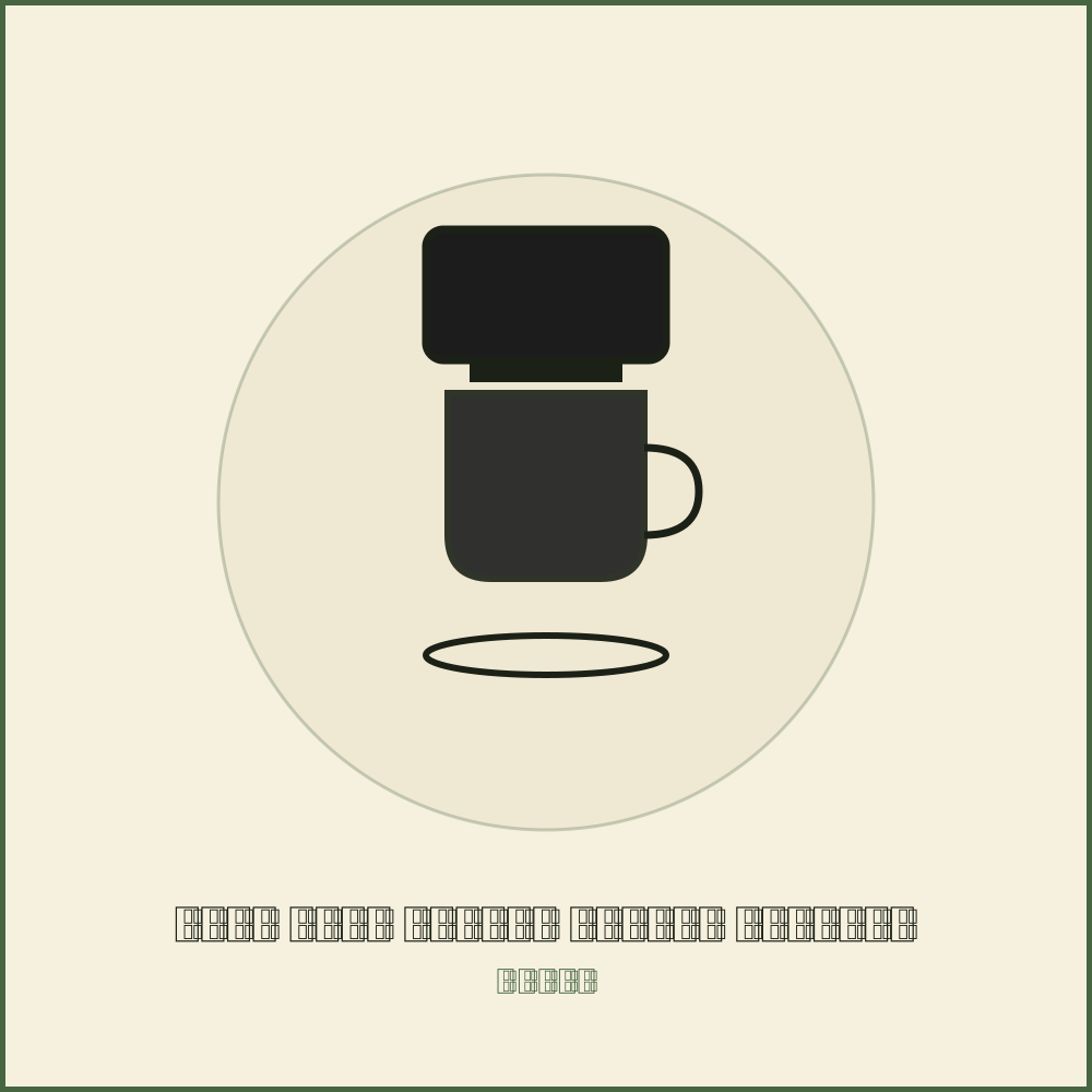 Smeg Drip Filter Coffee Machine Black