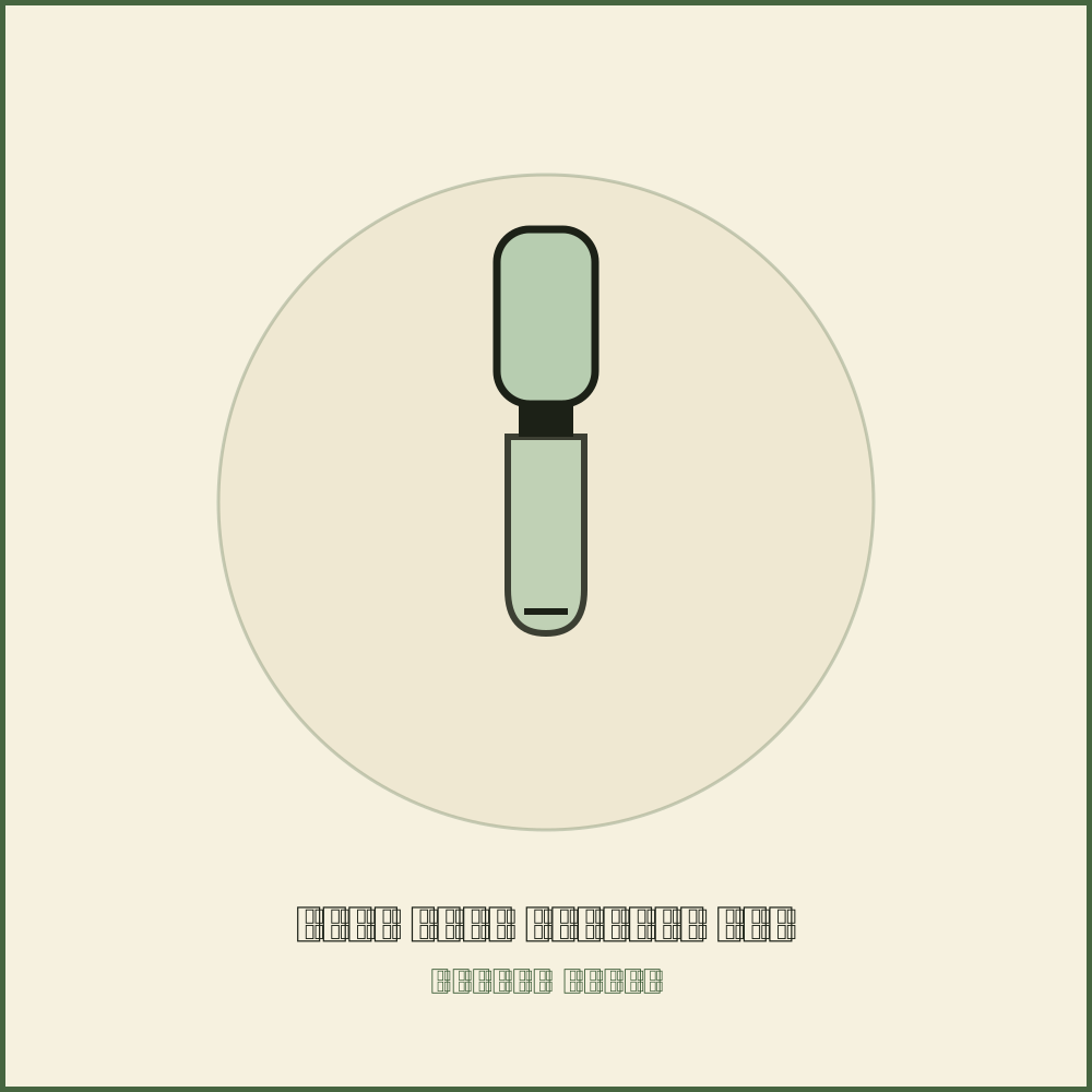 Smeg Hand Blender Set Pastel Green