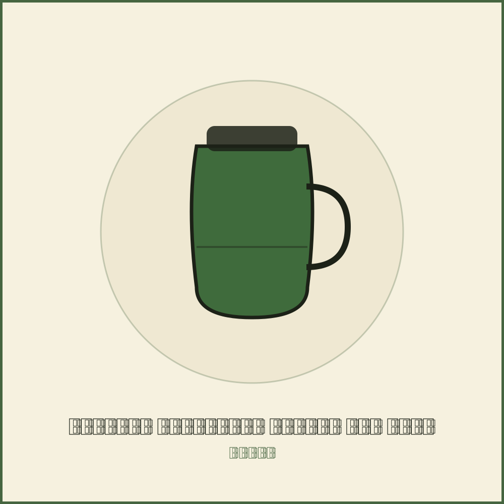 Stanley Adventure Cooler Jug 3.7L Green