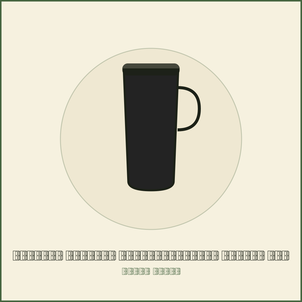 Stanley Classic Trigger-Action Travel Mug 0.35L Matte Black